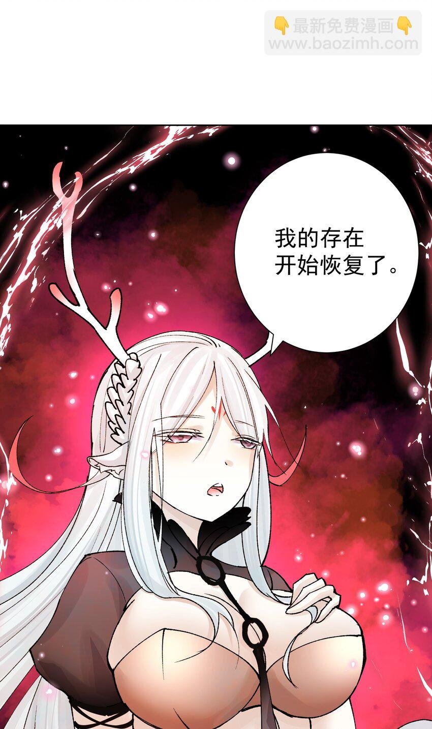 039 尤弥尔殿下！