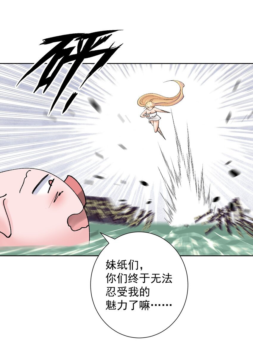 039 尤弥尔殿下！