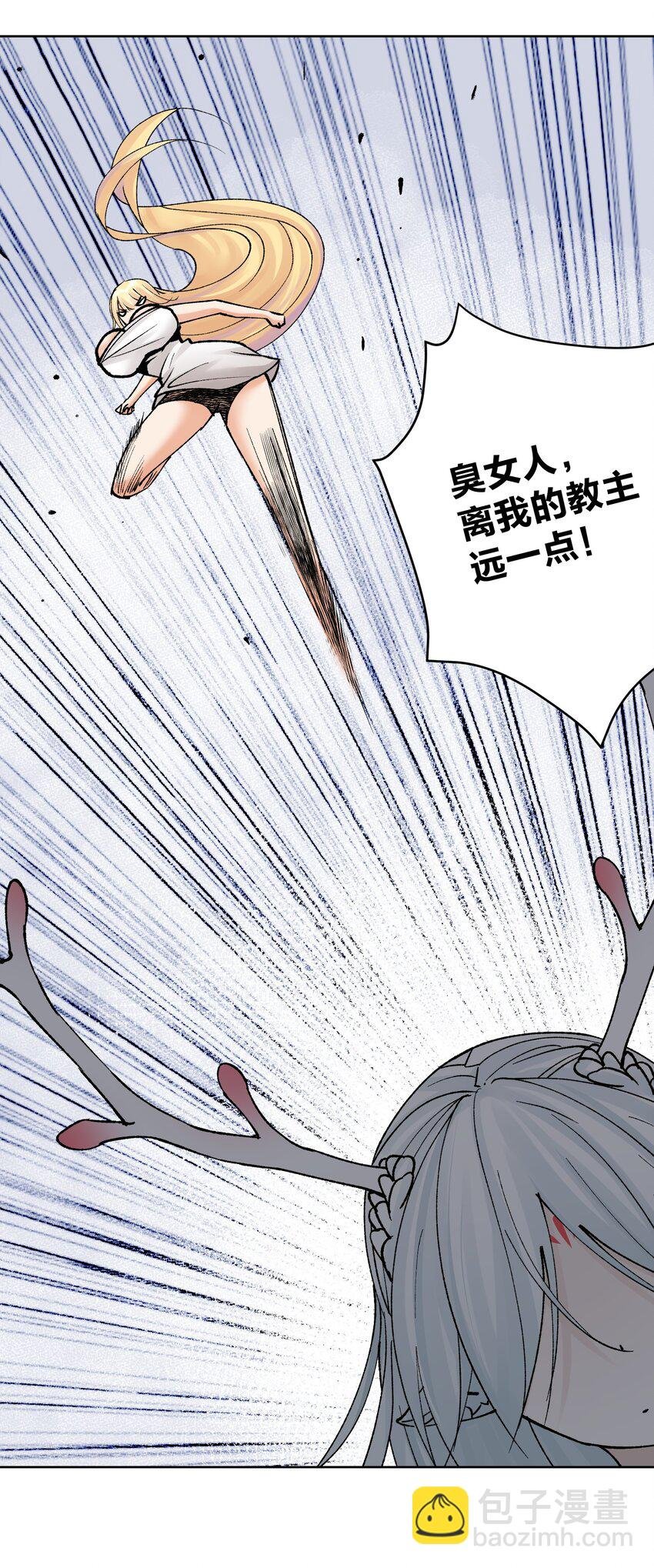 039 尤弥尔殿下！