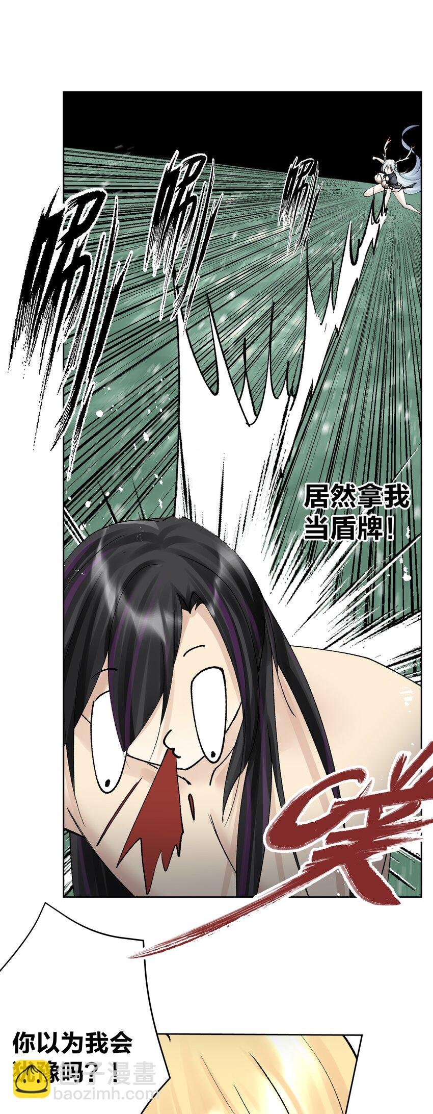 039 尤弥尔殿下！