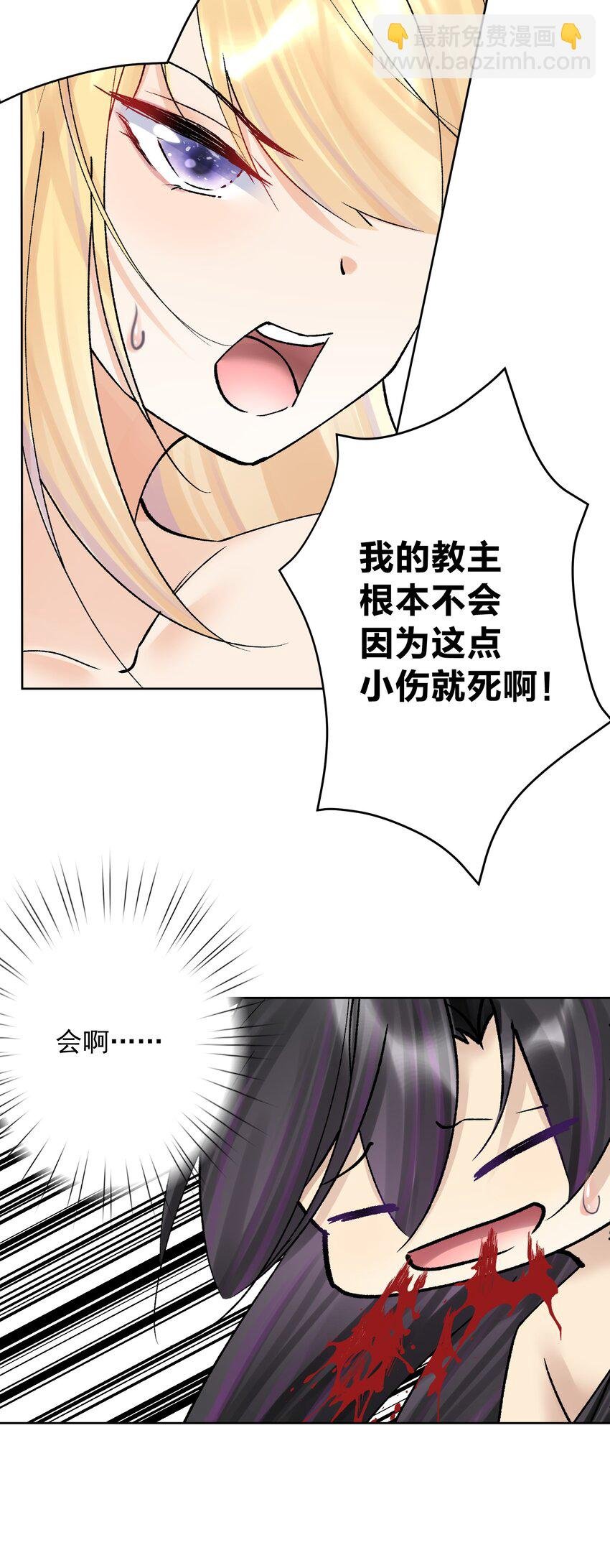039 尤弥尔殿下！