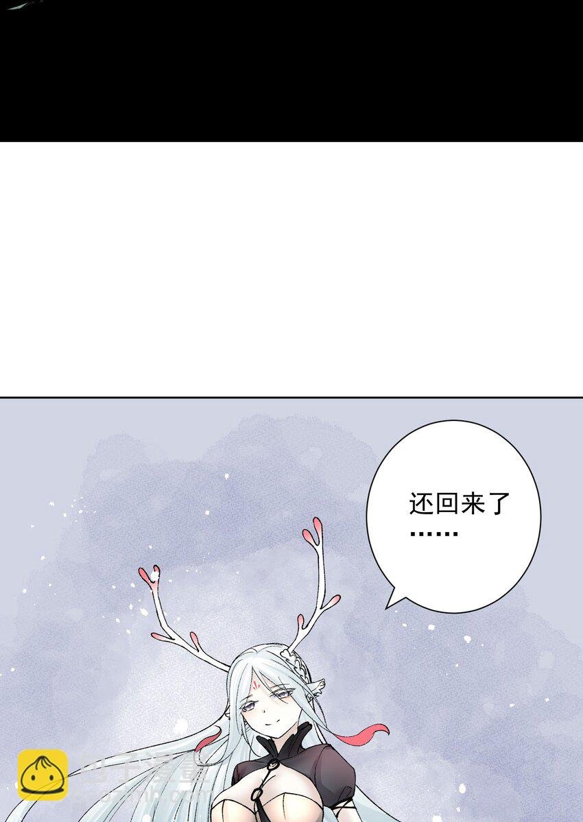 039 尤弥尔殿下！