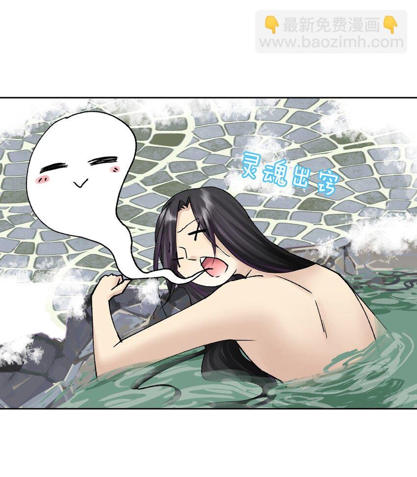039 尤弥尔殿下！