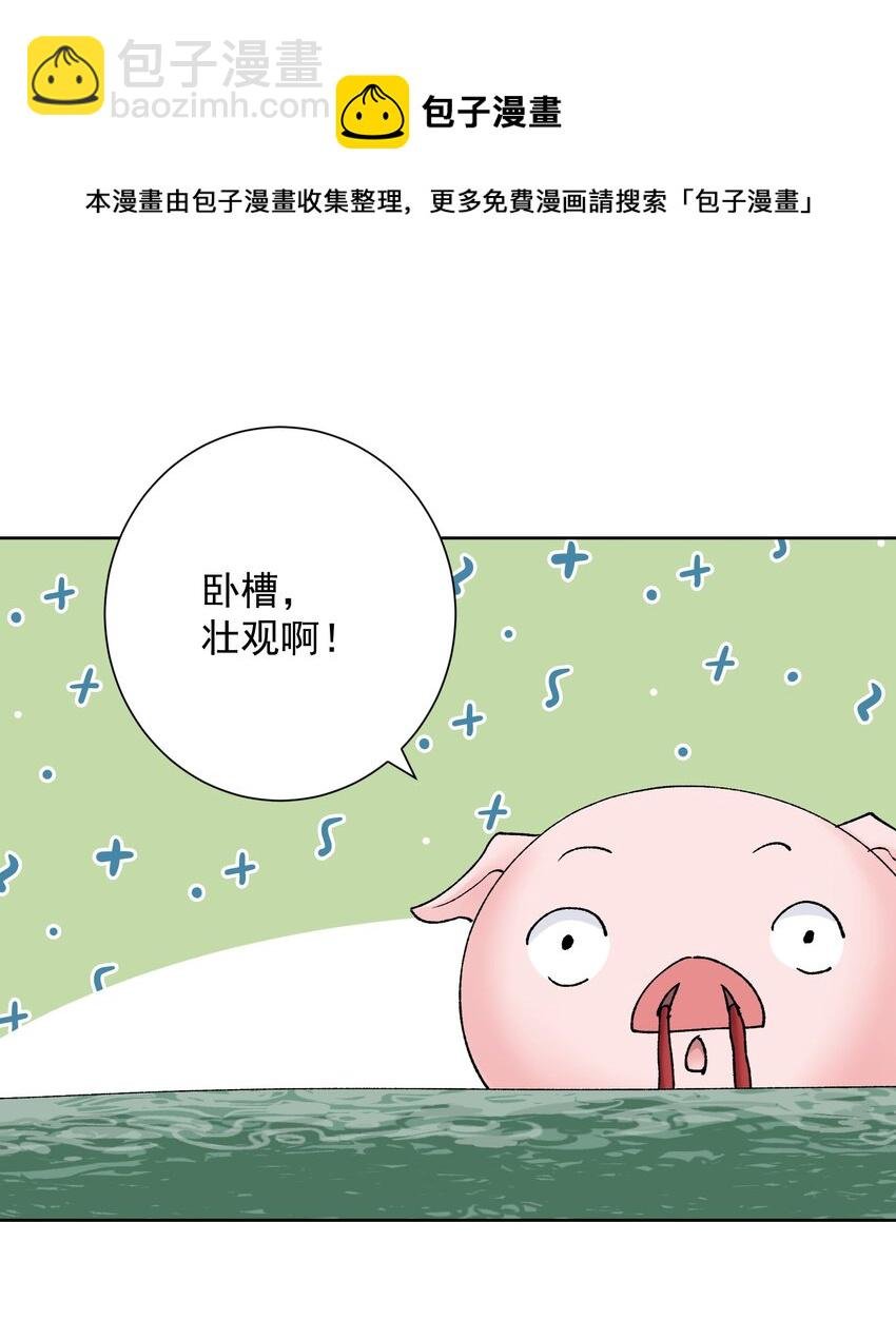 039 尤弥尔殿下！