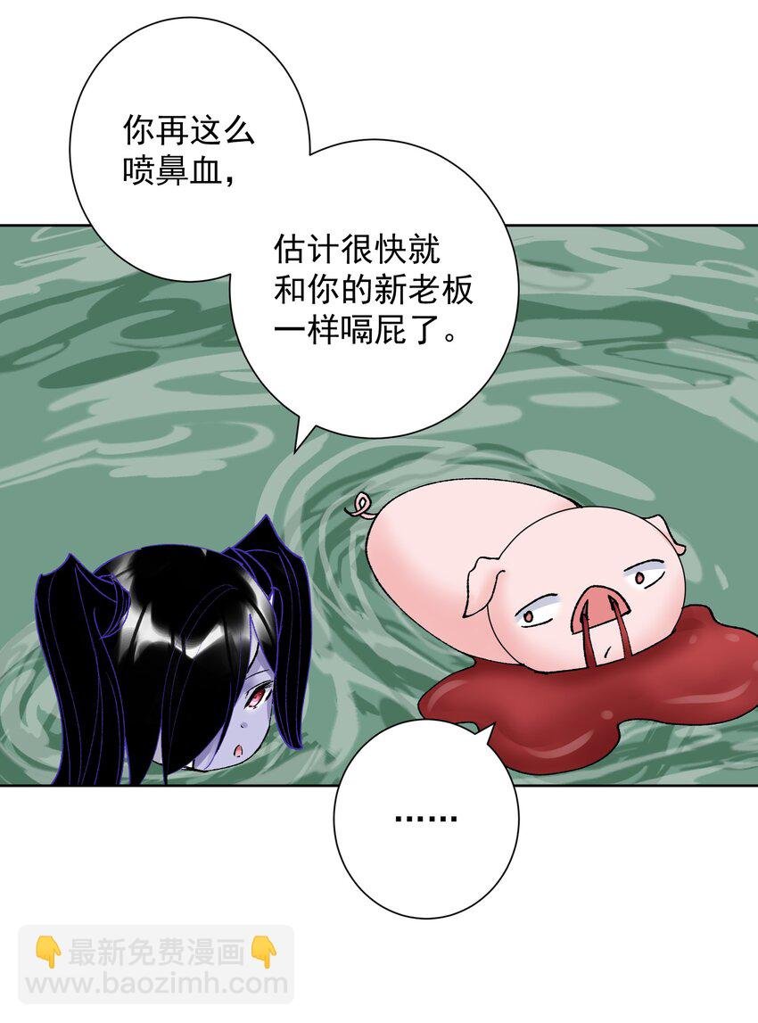 039 尤弥尔殿下！