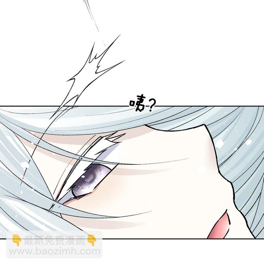 039 尤弥尔殿下！