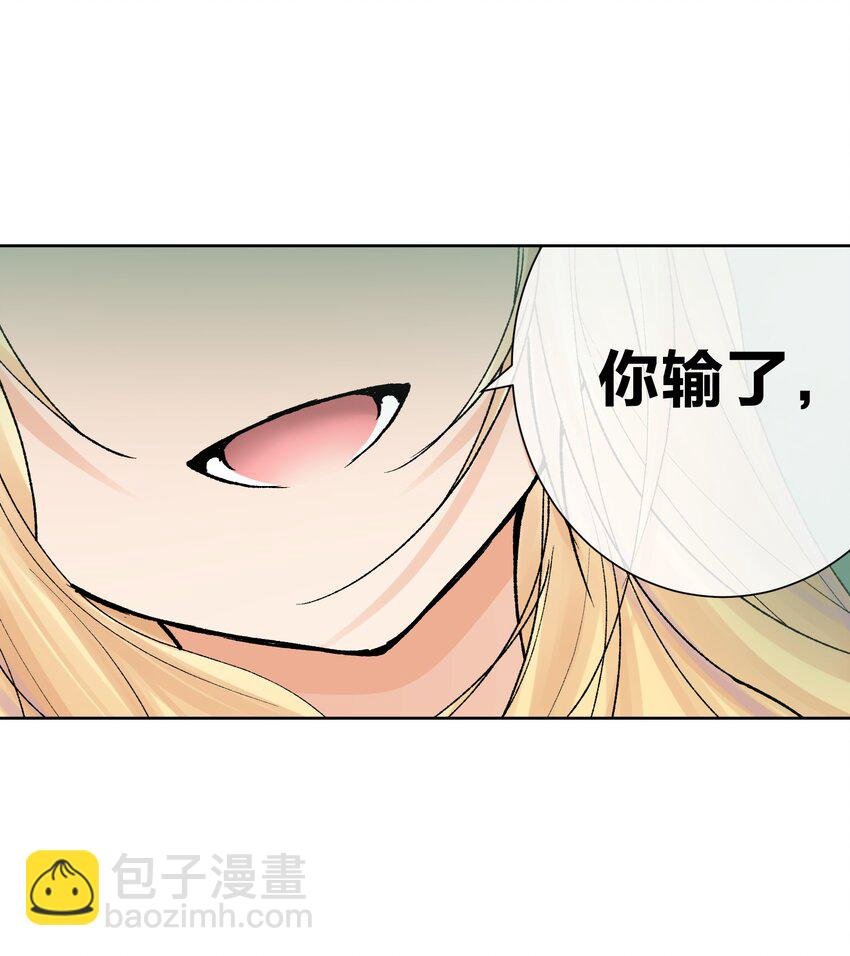 039 尤弥尔殿下！