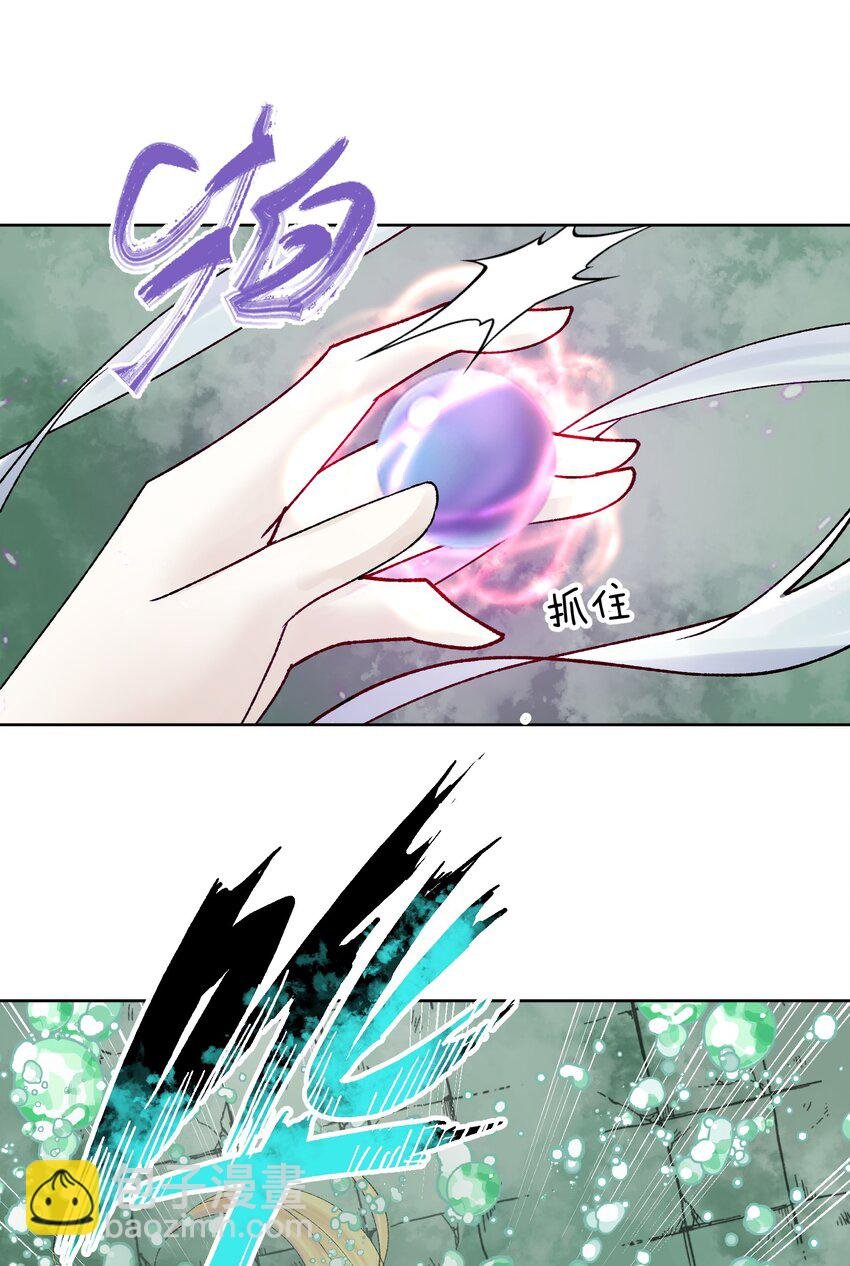 039 尤弥尔殿下！