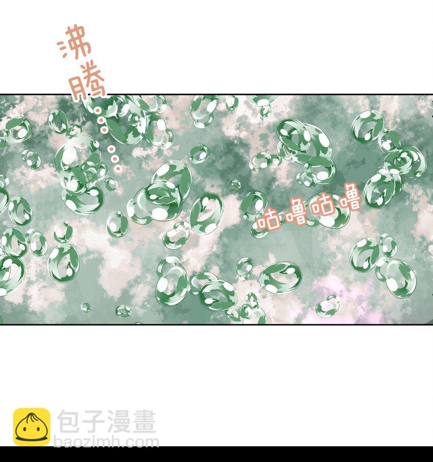 039 尤弥尔殿下！