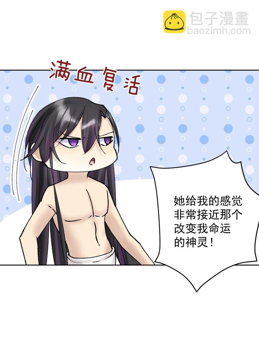 039 尤弥尔殿下！