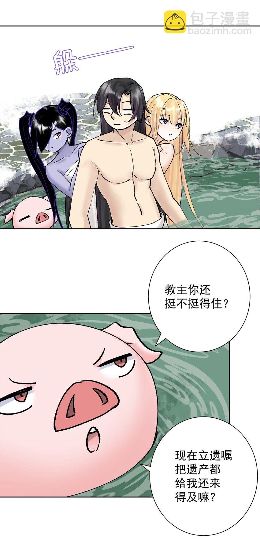 039 尤弥尔殿下！