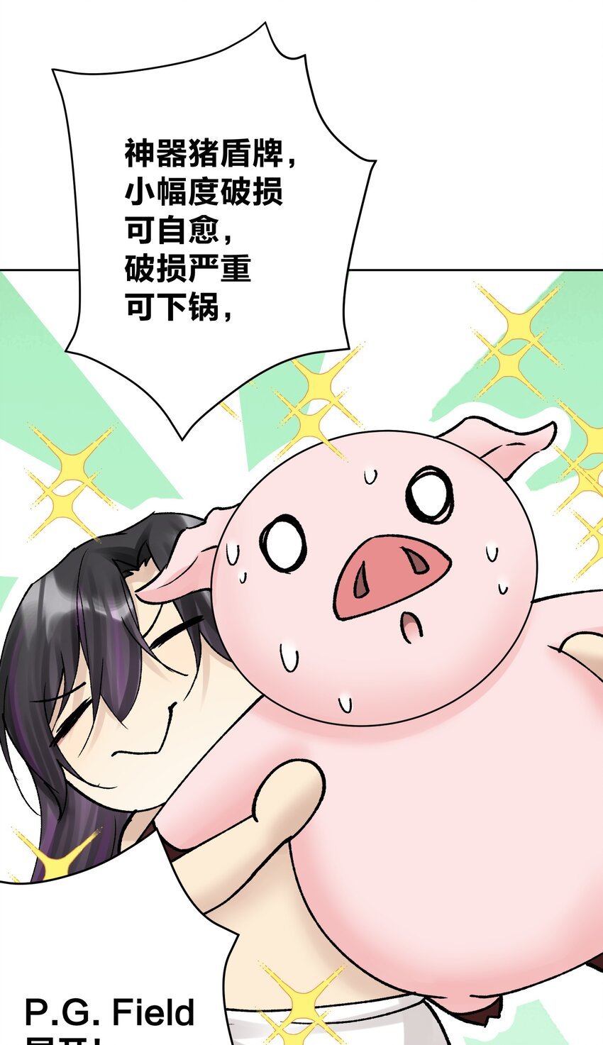 039 尤弥尔殿下！