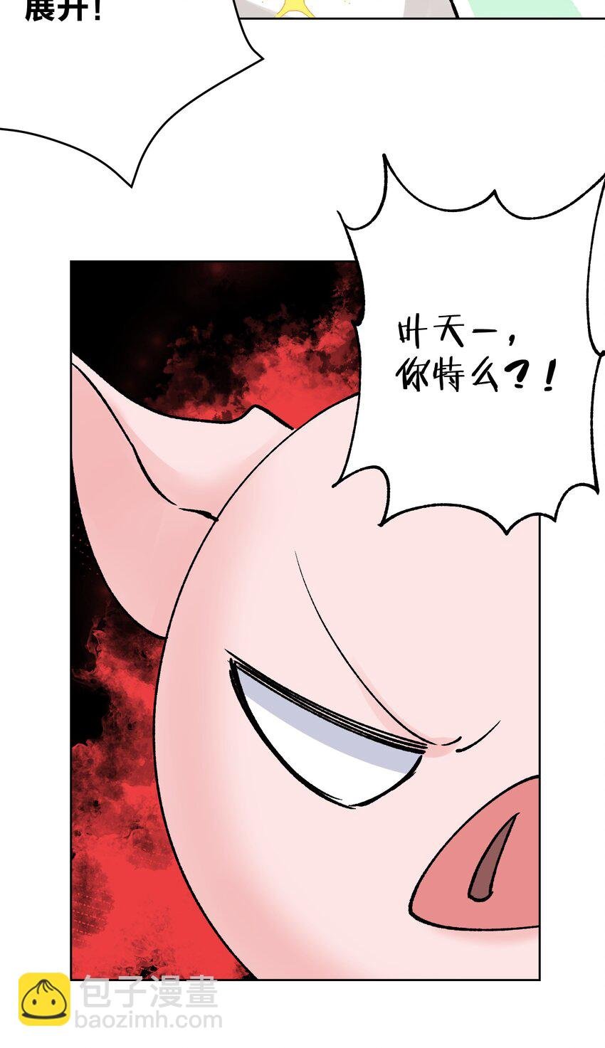 039 尤弥尔殿下！