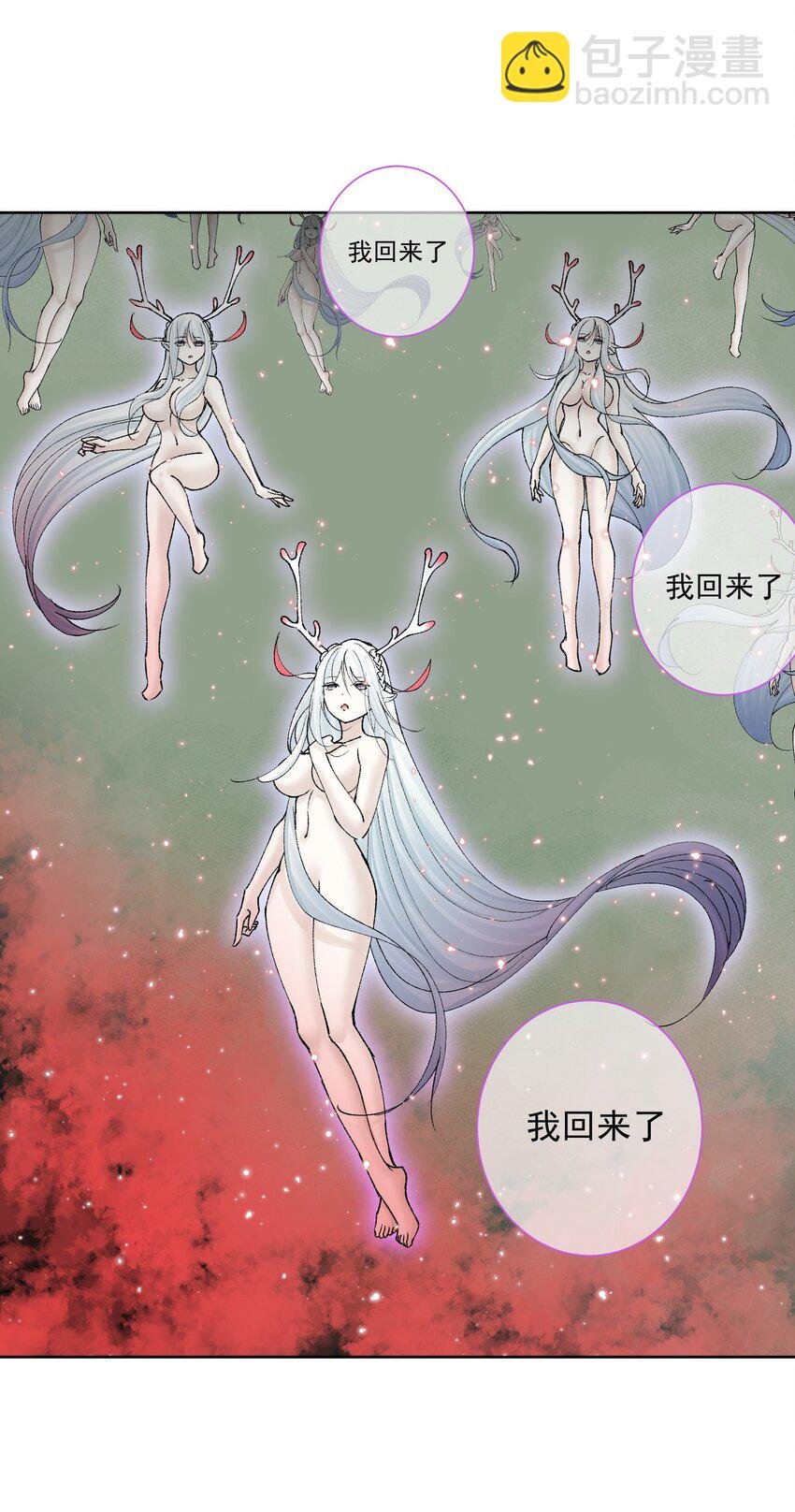 039 尤弥尔殿下！