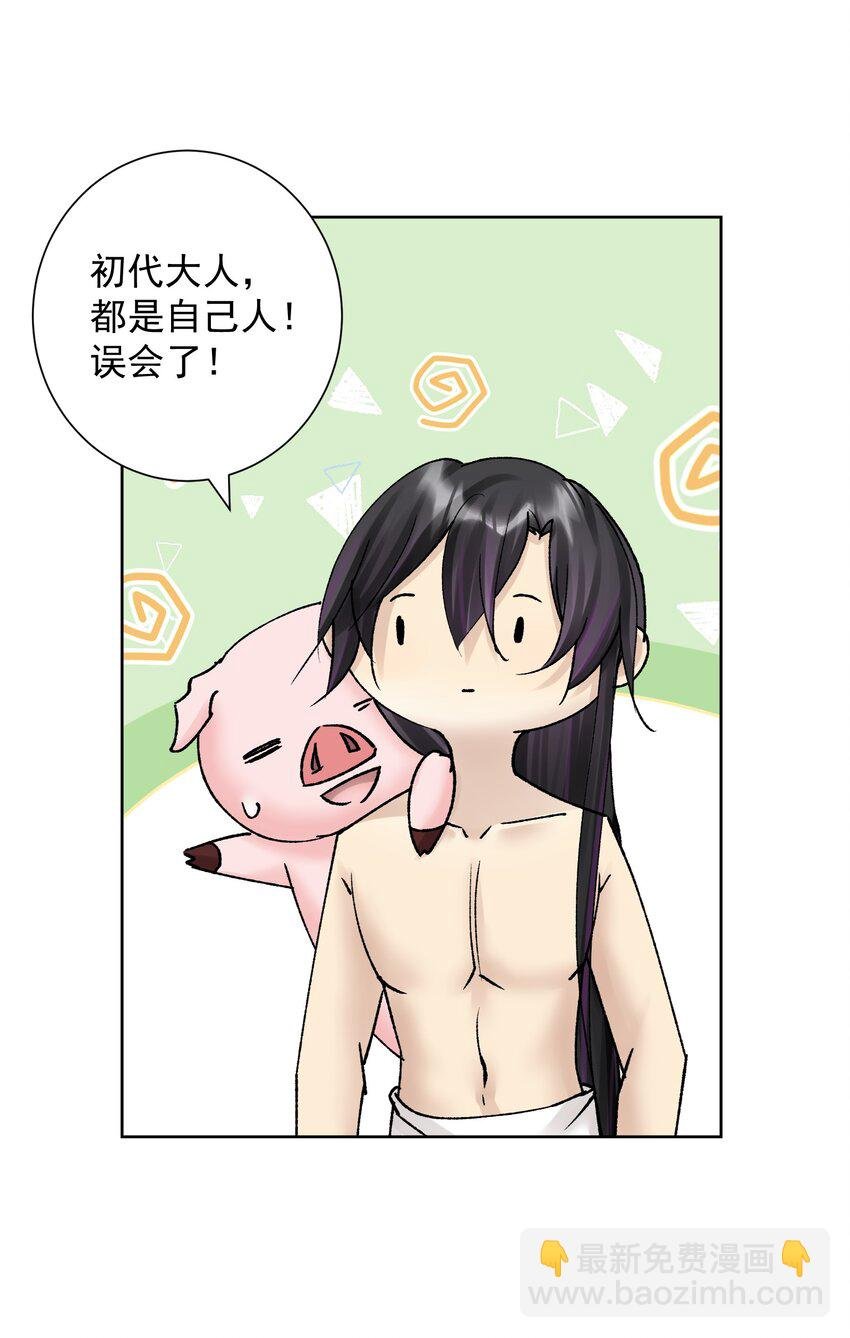 040 国度降临！