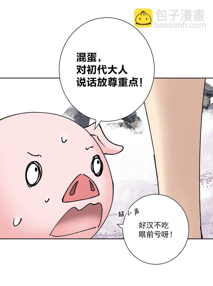 040 国度降临！