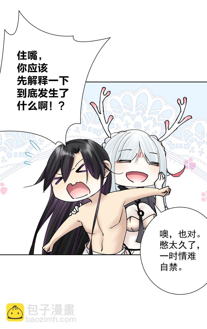 040 国度降临！
