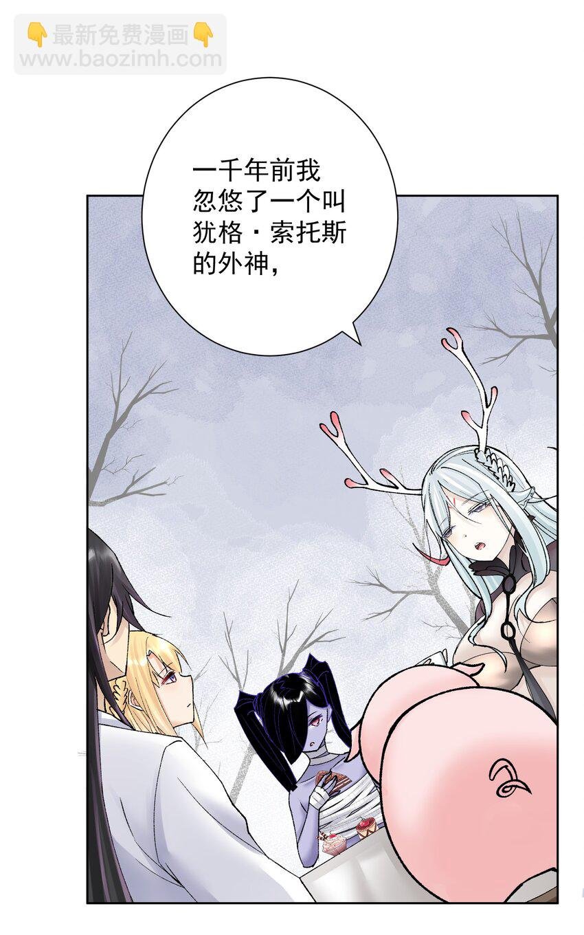 040 国度降临！