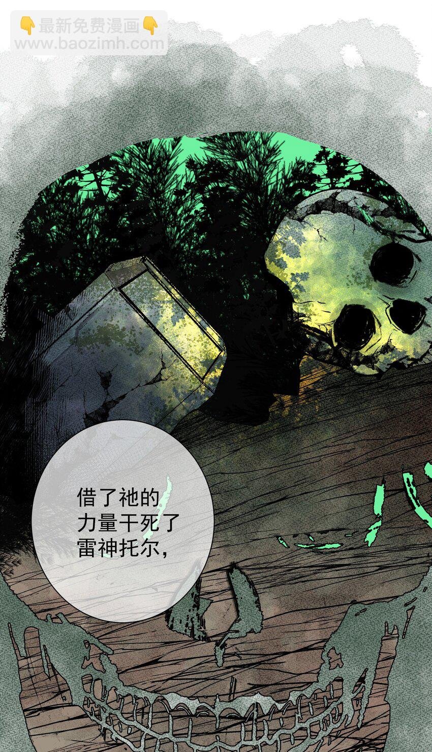 040 国度降临！