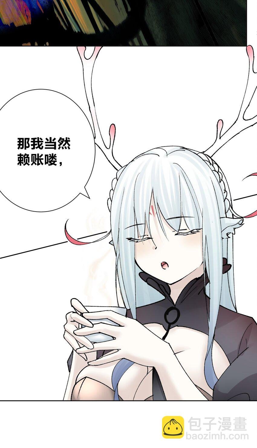 040 国度降临！