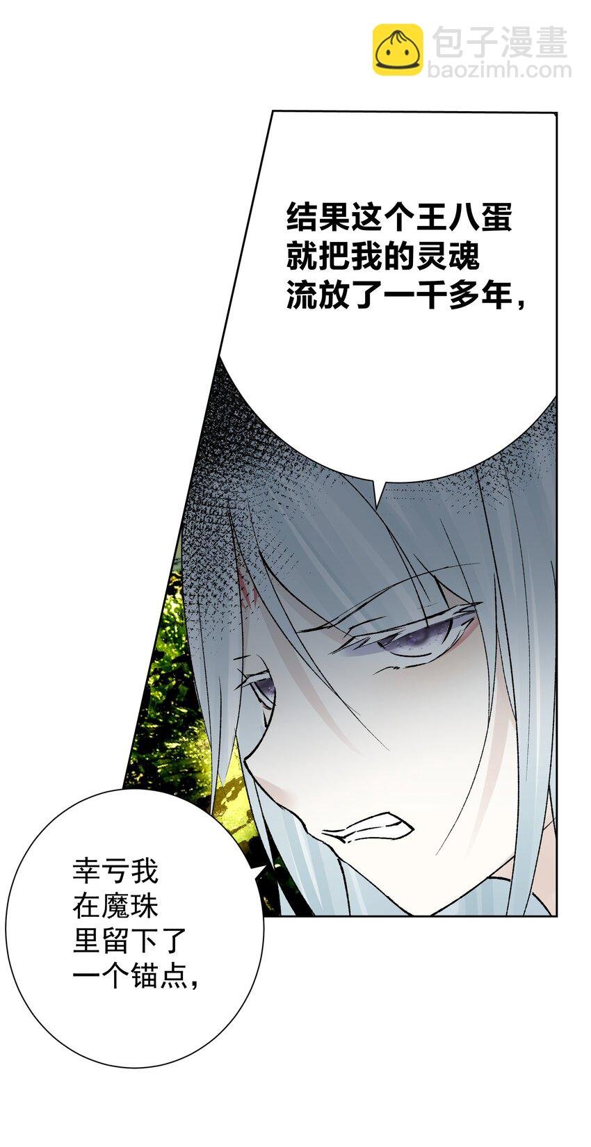 040 国度降临！