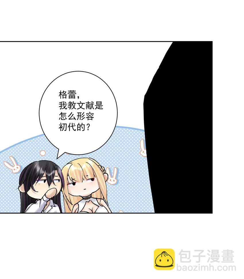 040 国度降临！