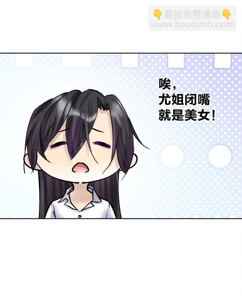 040 国度降临！
