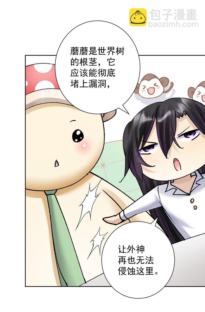 040 国度降临！