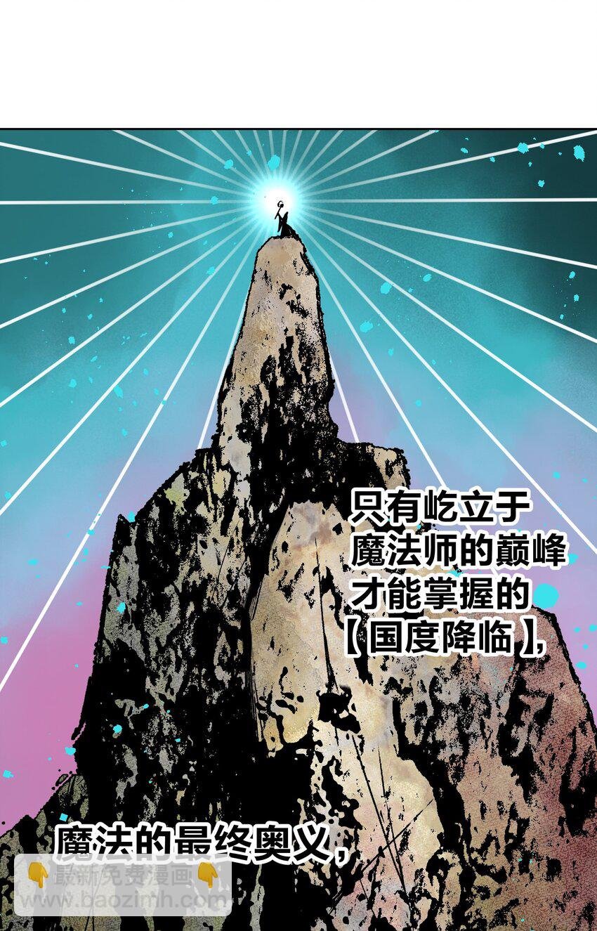 040 国度降临！