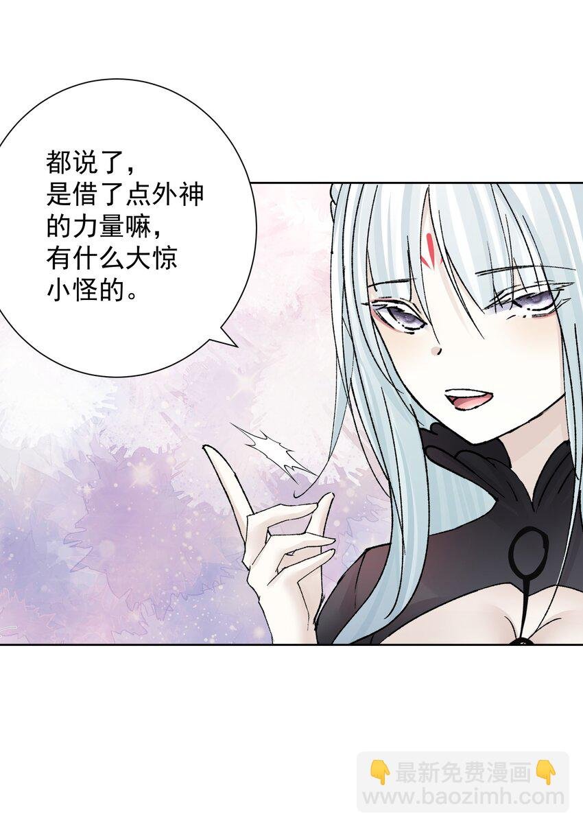 040 国度降临！