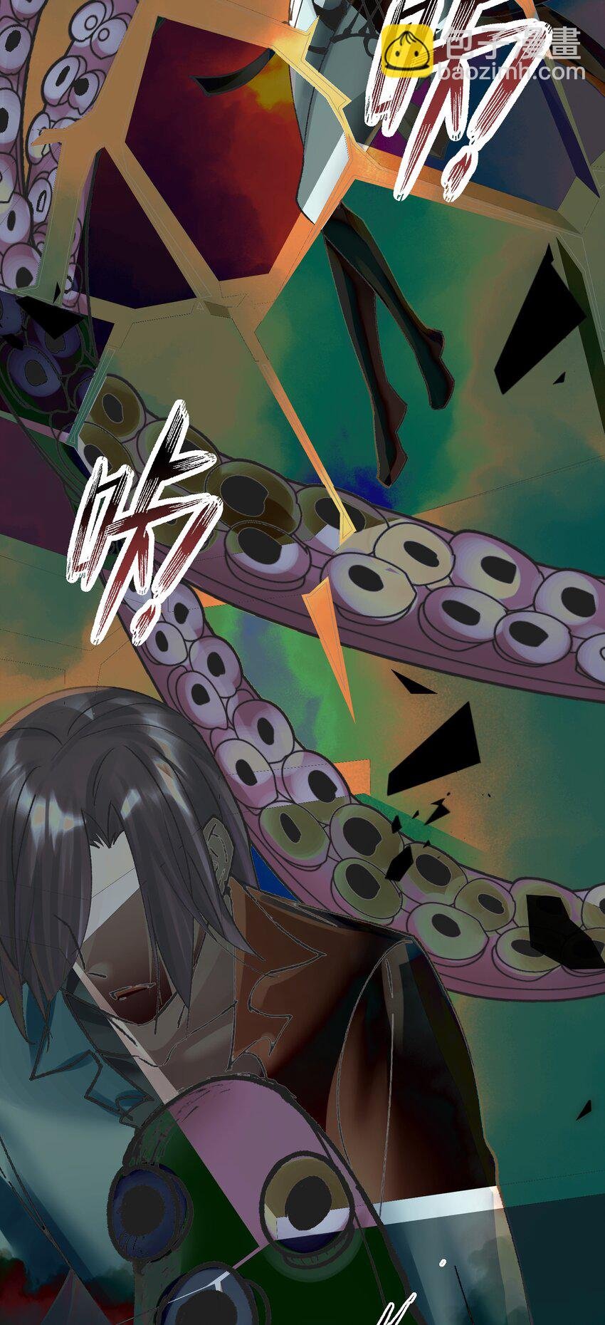 041 生命献祭——魂桥！