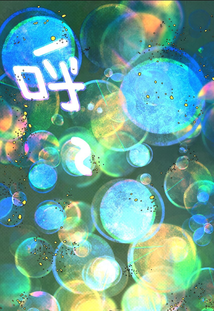 041 生命献祭——魂桥！