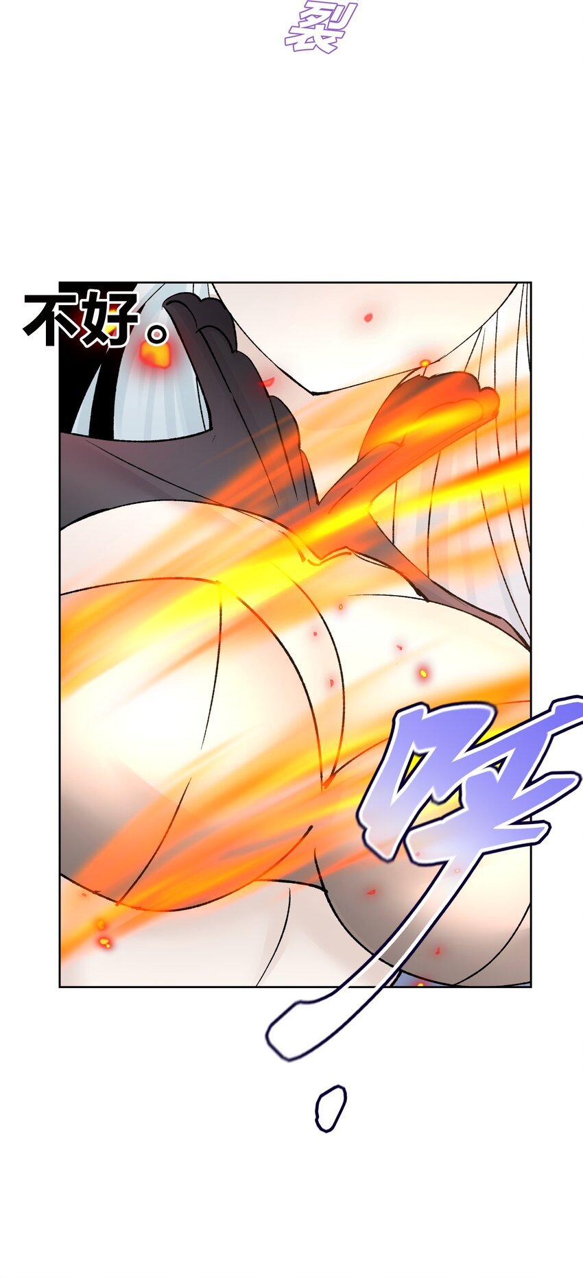 041 生命献祭——魂桥！