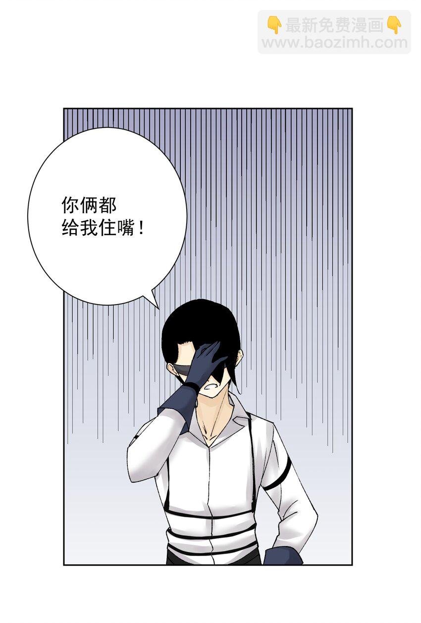 041 生命献祭——魂桥！