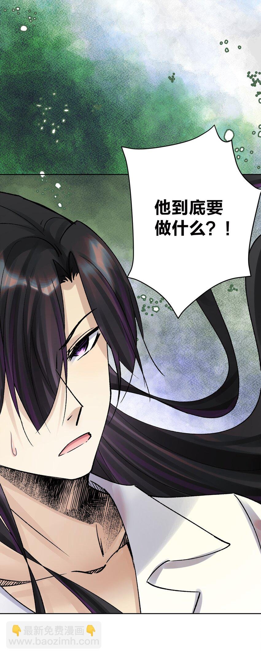 041 生命献祭——魂桥！