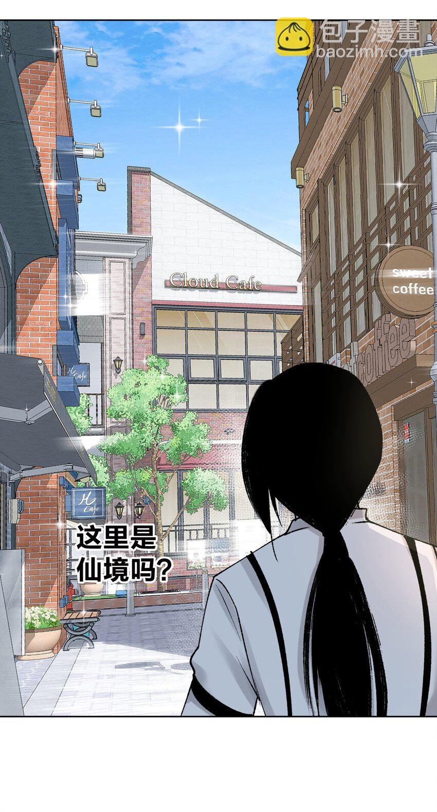 041 生命献祭——魂桥！