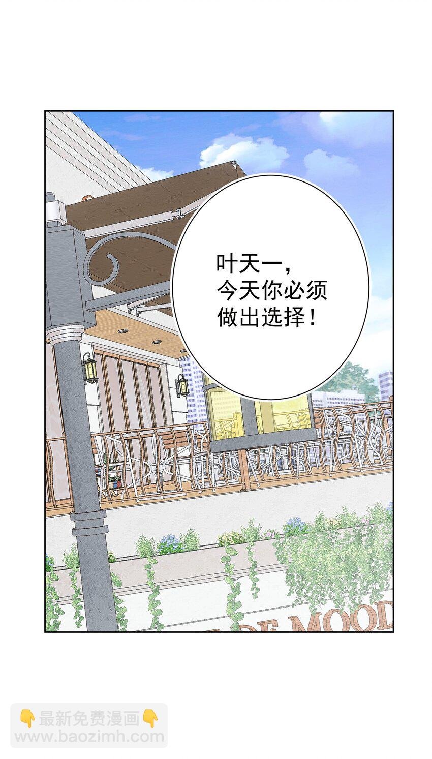 041 生命献祭——魂桥！