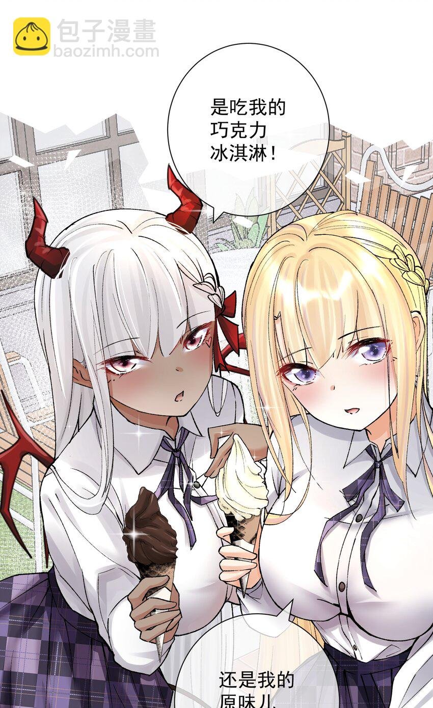 041 生命献祭——魂桥！