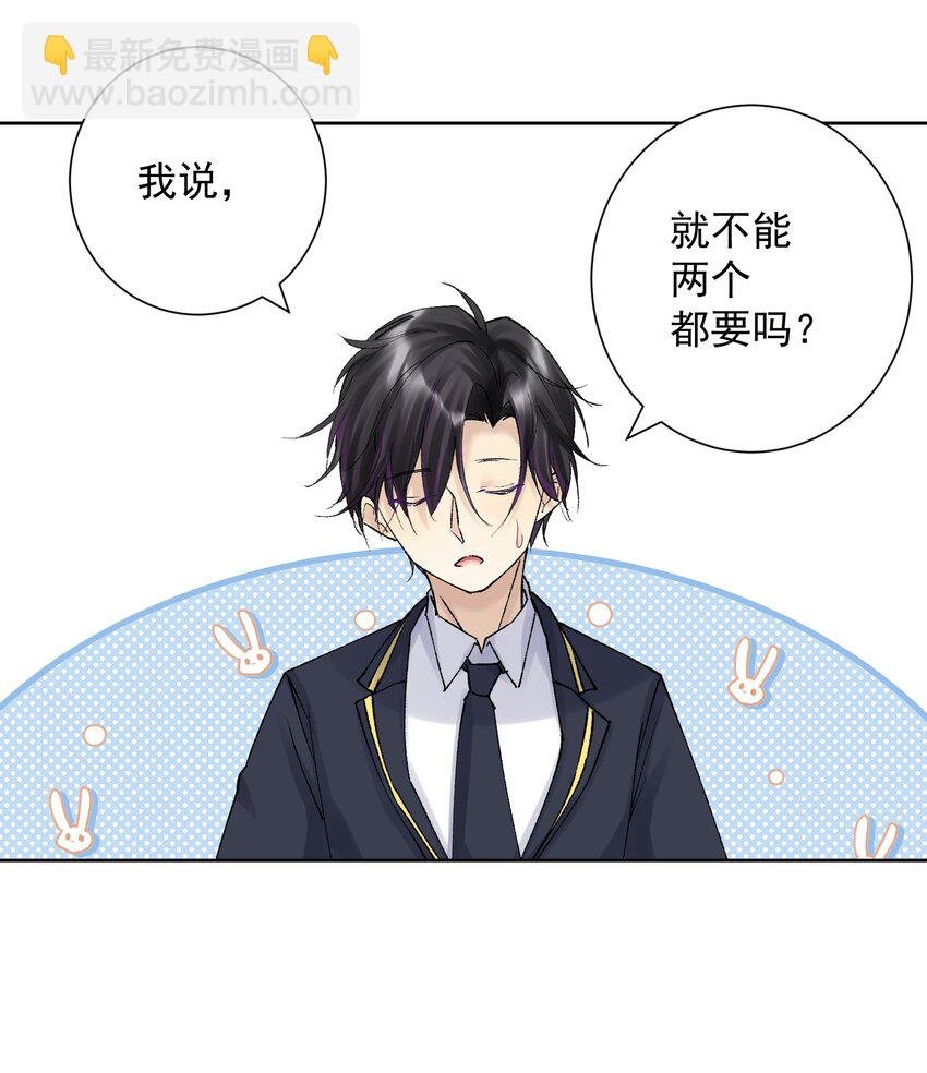 041 生命献祭——魂桥！