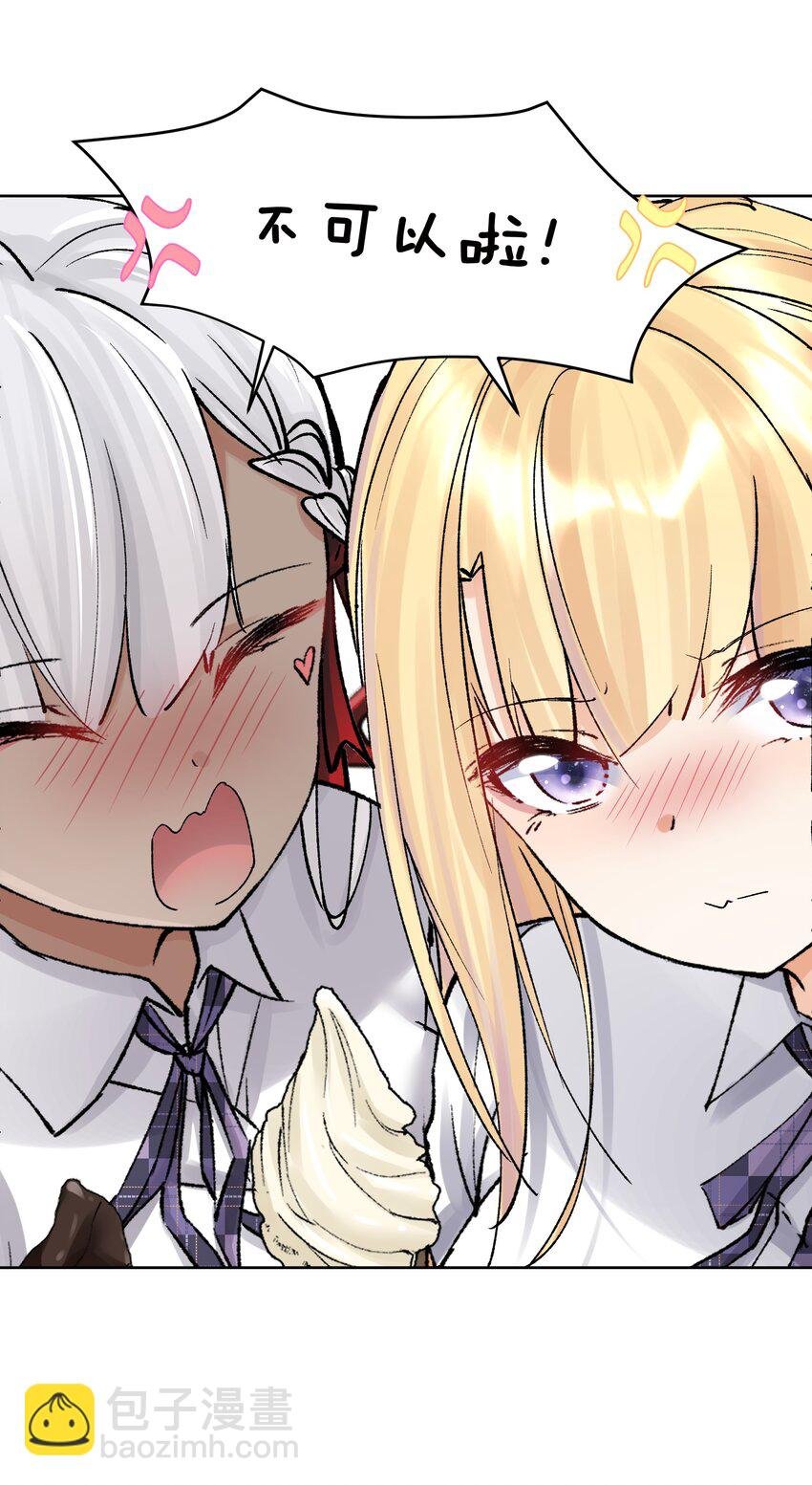 041 生命献祭——魂桥！