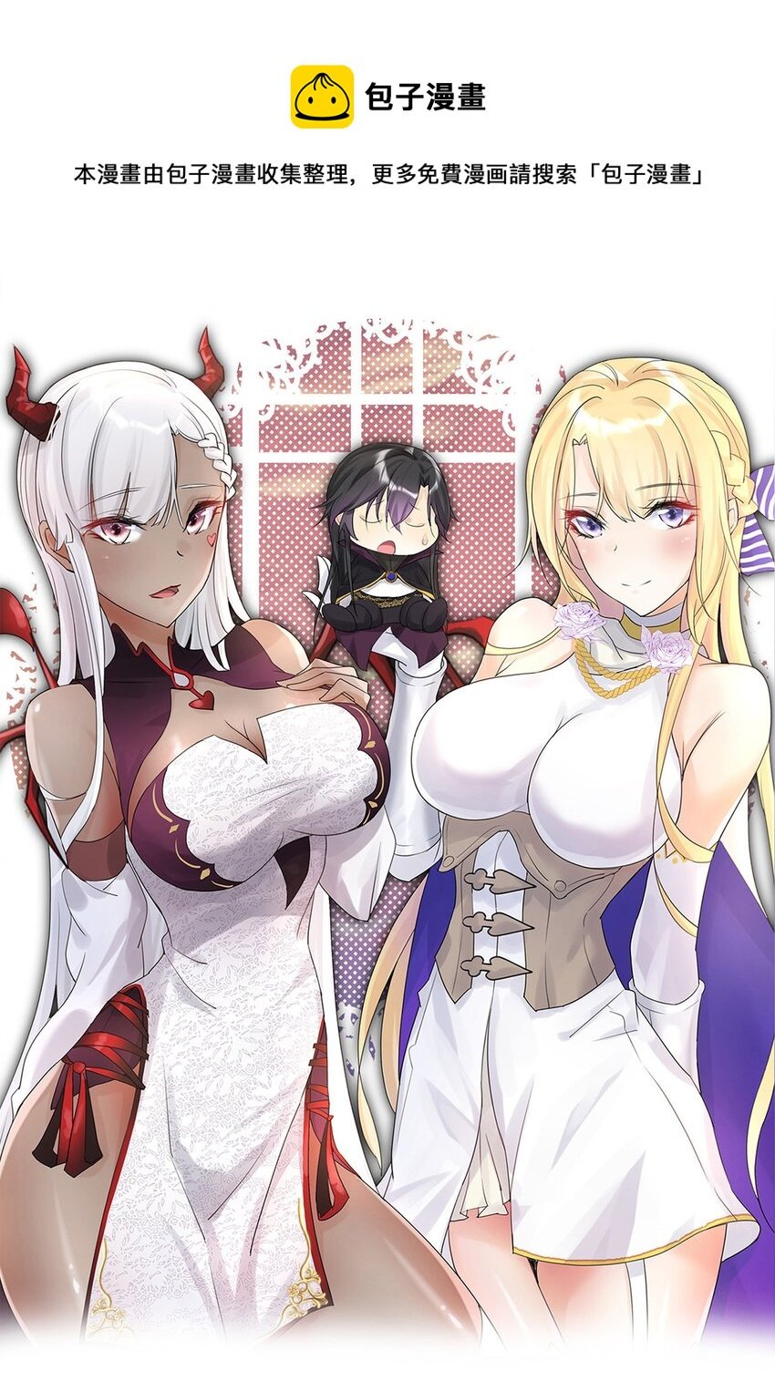 042 魔神对决！