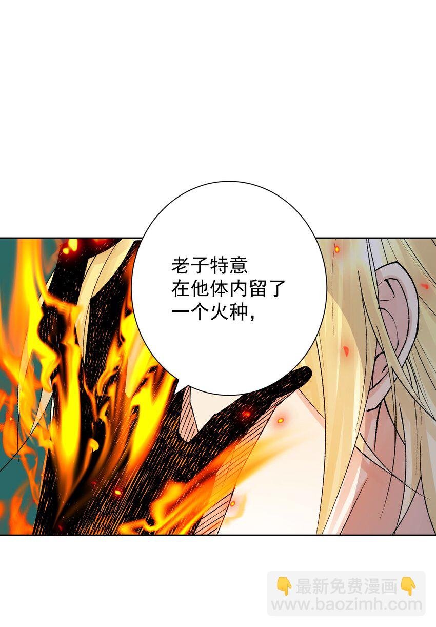 042 魔神对决！