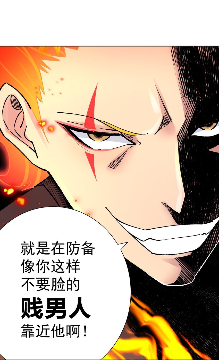 042 魔神对决！