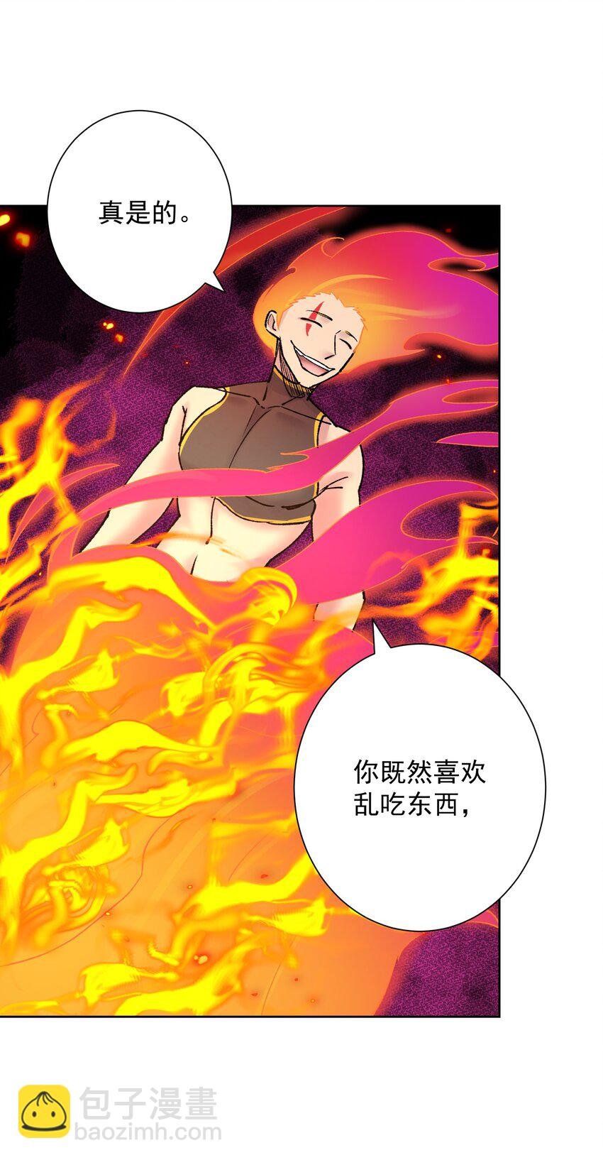042 魔神对决！