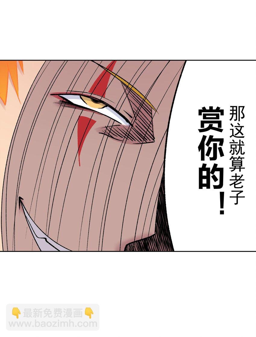 042 魔神对决！