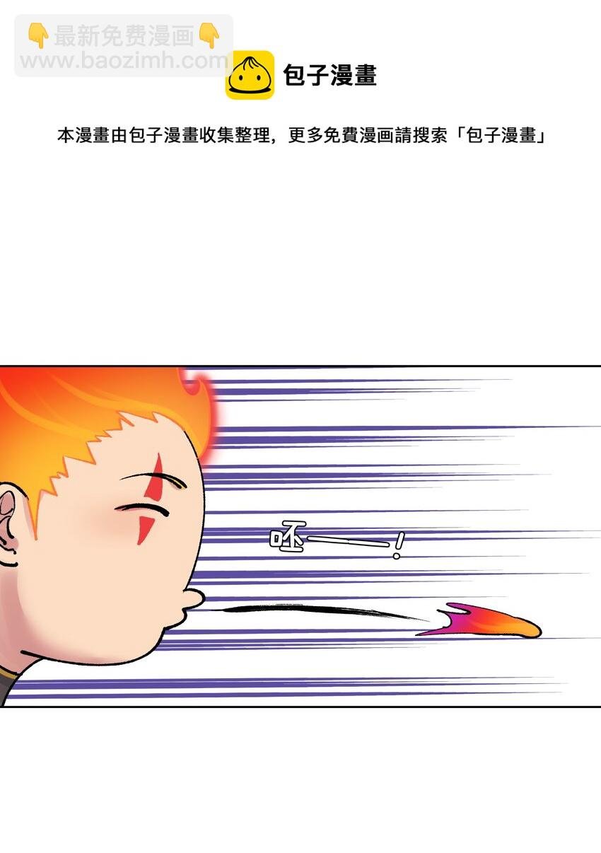 042 魔神对决！