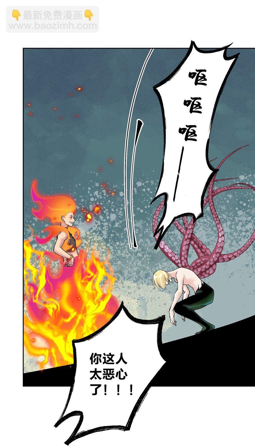 042 魔神对决！