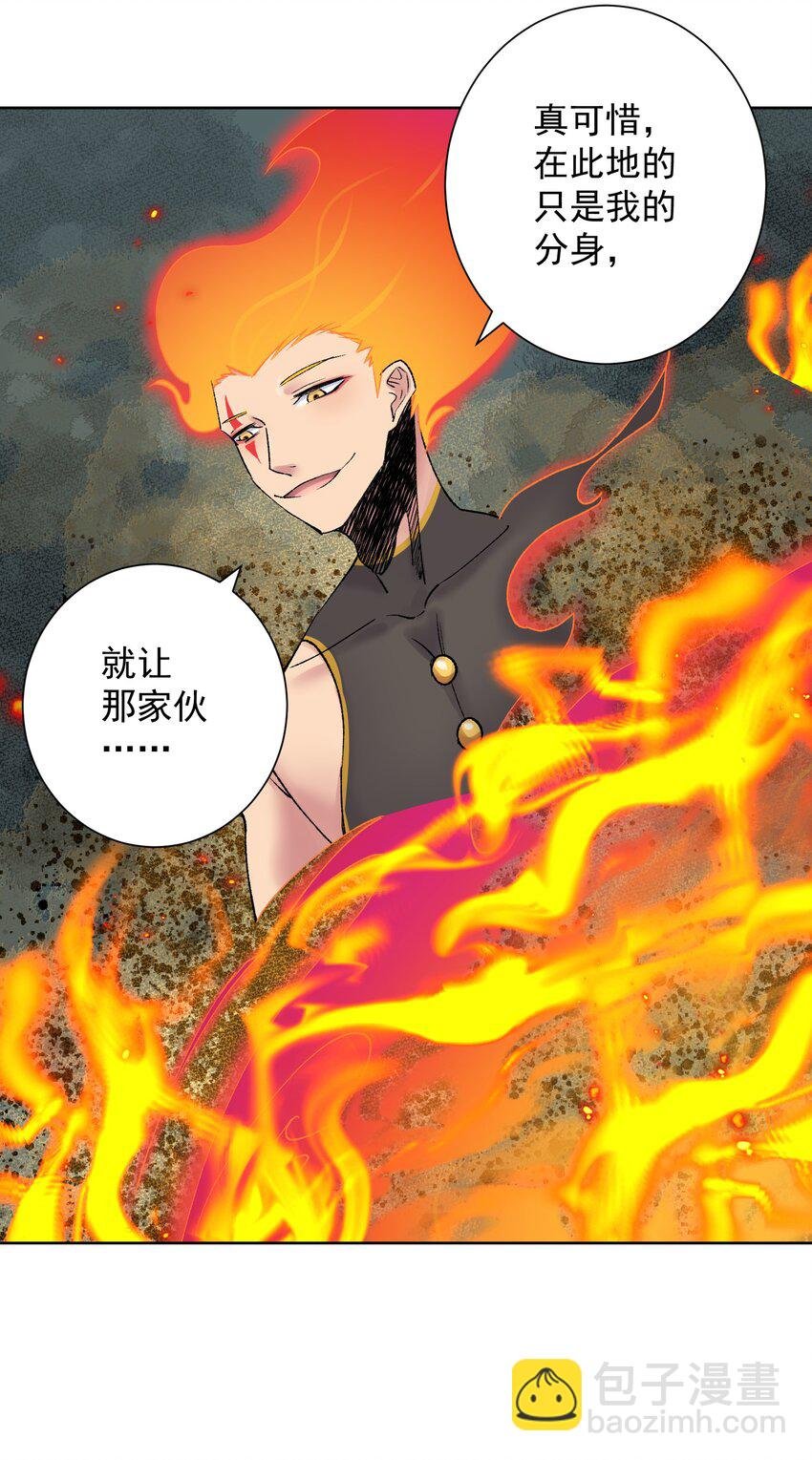 042 魔神对决！