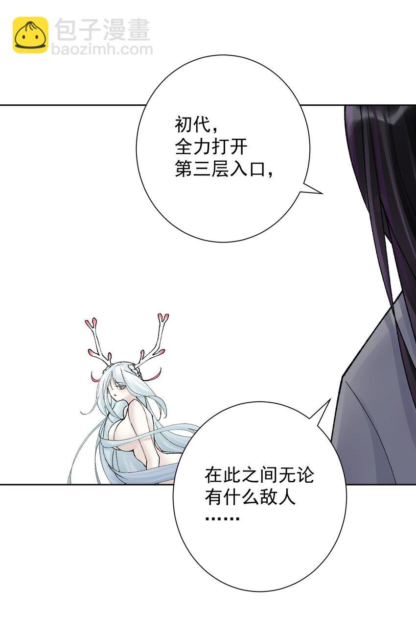 042 魔神对决！