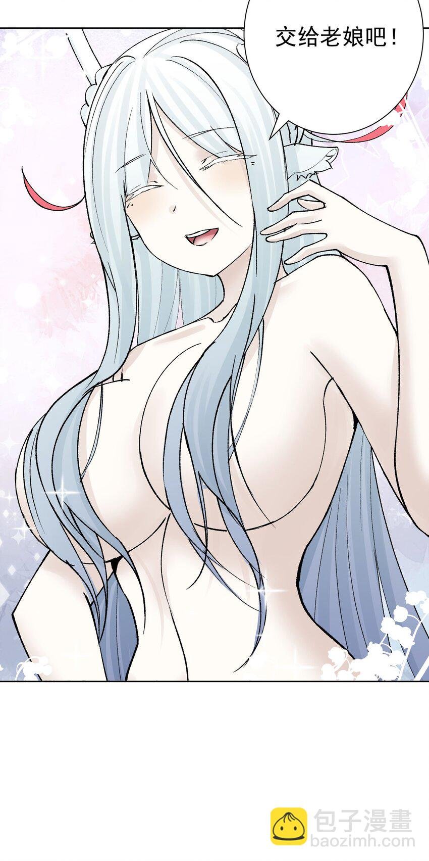 042 魔神对决！